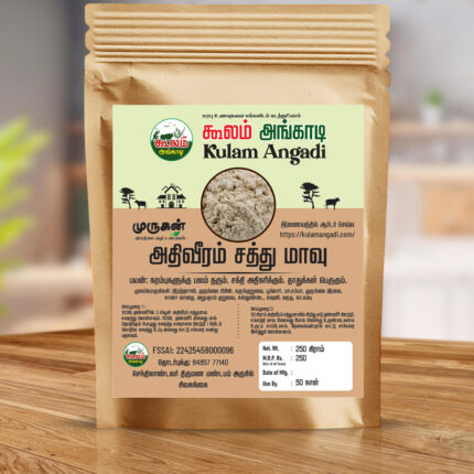 Adhiveeram Health Mix (அதிவீரம் சத்துமாவு) 250GM