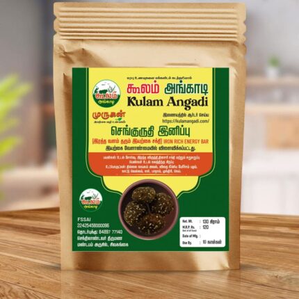 Iron Rich Energy Bar (செங்குருதி இனிப்பு) 130 GM